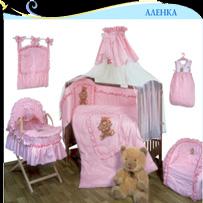 Комплект в кроватку "АЛЕНКА" 7 предметов ― "Золотой Гусь" Товары для новорожденных